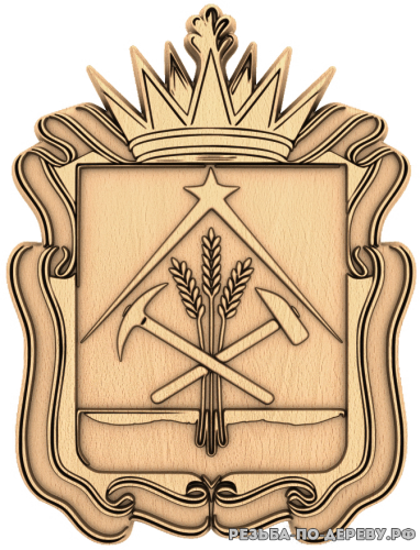 Герб Кузбасса (новый) из дерева